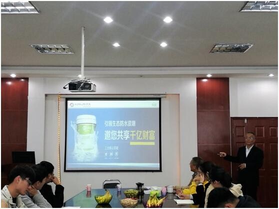 倪貴全董事長(zhǎng)分享創(chuàng)業(yè)經(jīng)驗(yàn)