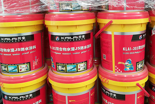 開來(lái)KLAI-303JS防水涂料