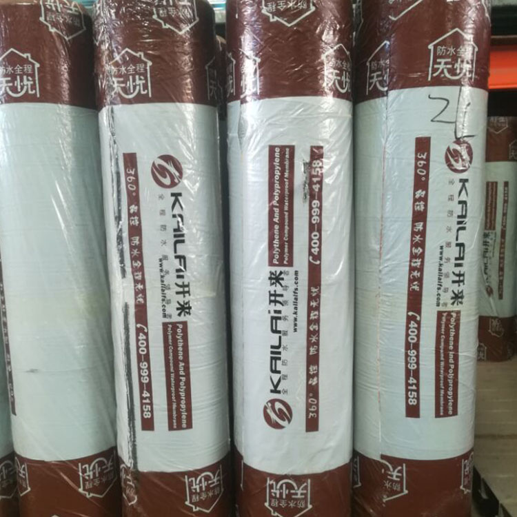 防水卷材_開(kāi)來(lái)濕克威防水