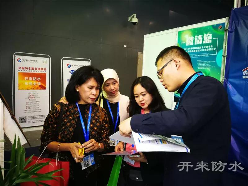 開來濕克威防水吸引海外友人前來咨詢