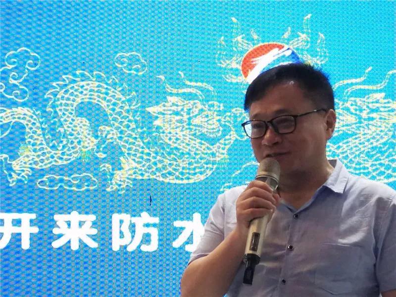 蘇州非金屬礦院褚建軍高工_開(kāi)來(lái)SECOV濕克威防水