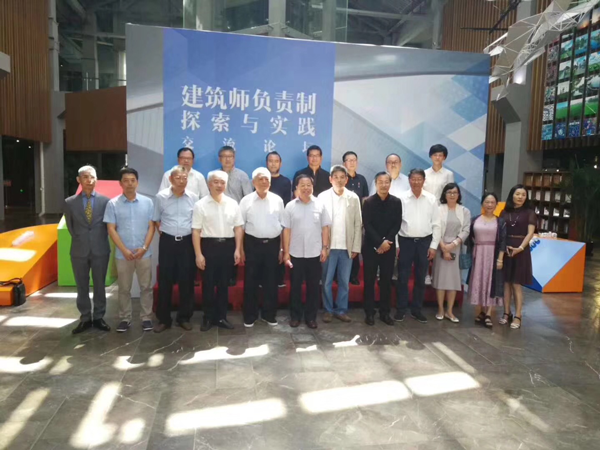 建筑師負(fù)責(zé)制探索與實(shí)踐交流論壇_開(kāi)來(lái)濕克威防水