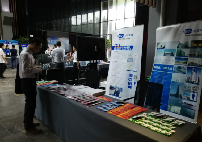 建筑師負(fù)責(zé)制探索與實(shí)踐交流論壇_開(kāi)來(lái)濕克威防水