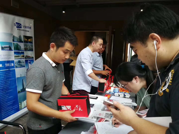 建筑師負(fù)責(zé)制探索與實(shí)踐交流論壇_開(kāi)來(lái)濕克威防水