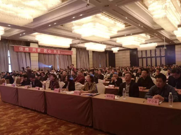 河南省建筑防水產品質量提升大會暨第二屆中原建筑防水產業(yè)供應鏈對接大會